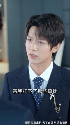 《我靠囤玉称霸修真界（55集）孙单恩＆任秀苗（夸克网盘）》短剧封面