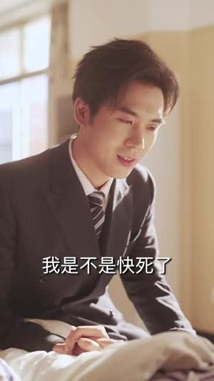 《八零年代的美好生活(80集)王烁辰&刘诗雅(夸克网盘)》短剧封面