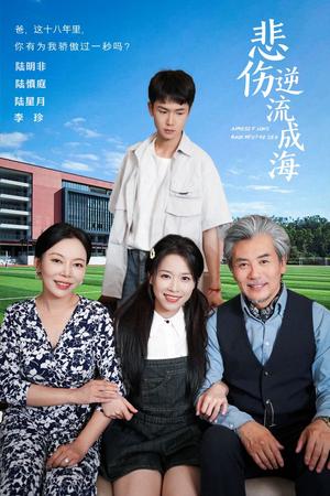 《解约后，我闪婚成了乐坛顶流（56集）（夸克网盘）》短剧封面