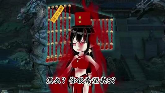 《女魃传完整版（236集）动漫（夸克网盘）》短剧封面
