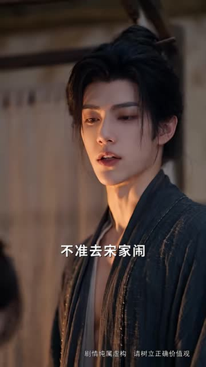 穿成炮灰女配,我搞钱救赎全家 《穿成炮灰女配,我搞钱救赎全家》短剧封面