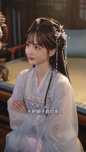 《王妃她不讲武德2(129集)(夸克网盘)》短剧封面