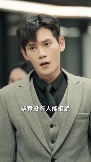 《18岁的我，从华尔街退休（80集）徐浩楠＆张叶丹（夸克网盘）》短剧封面