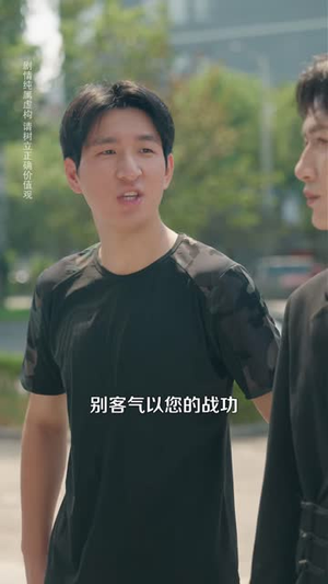 龙腾七曜:姐弟同心决战南境 《龙腾七曜:姐弟同心决战南境》短剧封面