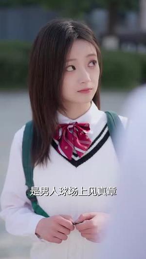 《越界春潮（71集）刘晓宇（夸克网盘）》短剧封面