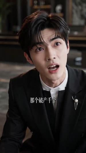 《订婚夜,我和大佬一错终身(95集)(夸克网盘)》短剧封面