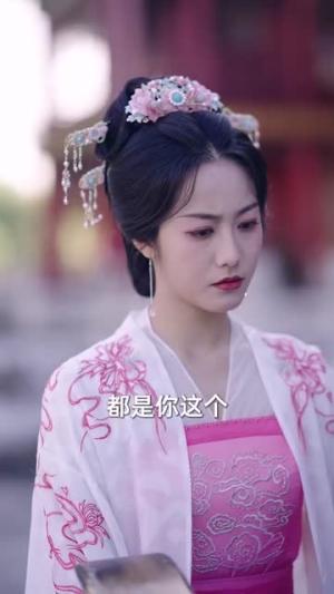 《王妃不能惹她五行缺德(103集)田杨&白雪茹(夸克网盘)》短剧封面