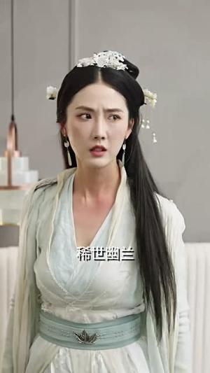 《公主请上茶(69集)(夸克网盘)》短剧封面