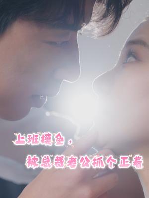 《沧海月明珠有泪（75集）王子怡（夸克网盘）》短剧封面
