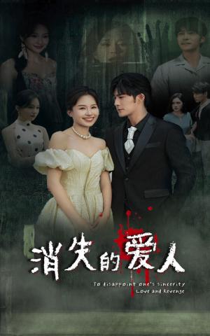 《三个哥哥团宠我(38集)(夸克网盘)》短剧封面