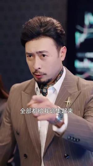 《家有隐爹不好惹&我家老爸是高手（80集）（夸克网盘）》短剧封面
