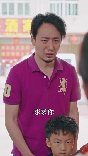 《一面人间(60集)易辉&郑天龙(夸克网盘)》短剧封面