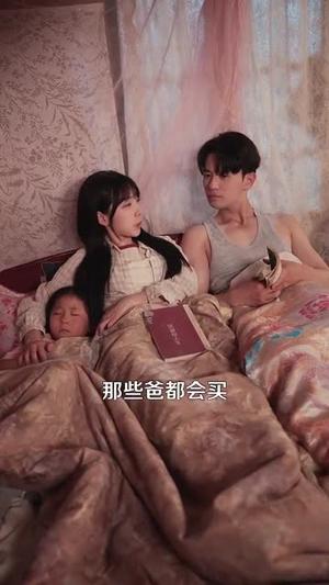《回城后乡下小媳妇重生了(101集)罗一心&詹梓琳(夸克网盘)》短剧封面