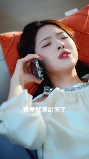 《开局分手，我靠收租成神豪（80集）陈天晓＆盛佳琦（夸克网盘）》短剧封面