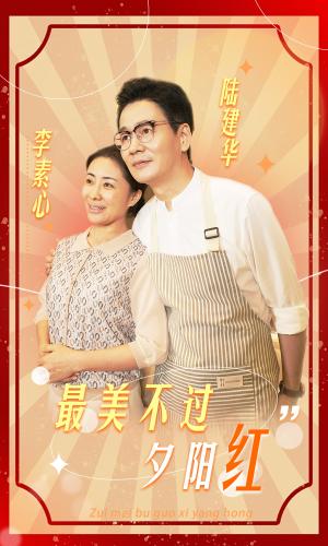 《君子报恩十年太晚(79集)杨景景(夸克网盘)》短剧封面
