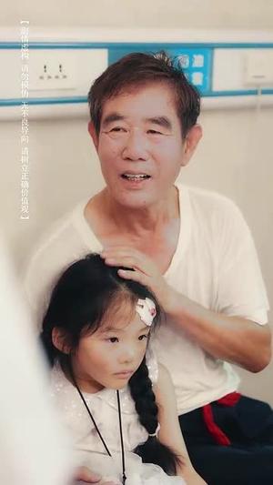 《天才少年蒙难记&四个妈妈护我天才路（39集）（夸克网盘）》短剧封面