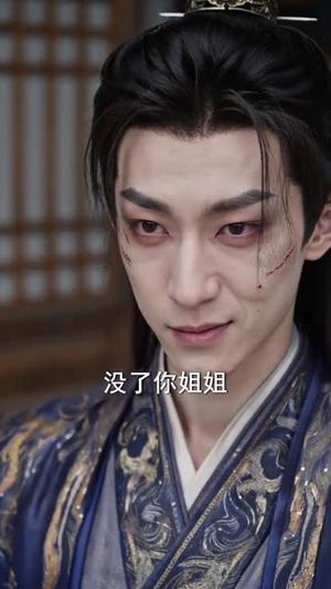 《废婿原是魔尊身（79集）（夸克网盘）》短剧封面