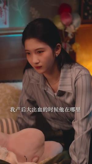 《身体比记忆更诚实(79集)纪俊良&付妤舒(夸克网盘)》短剧封面