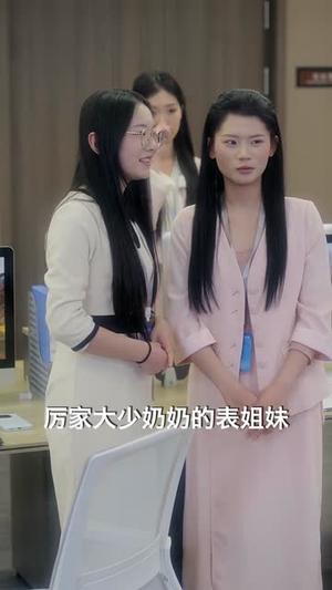 《深行烟雨见清欢(115集)王楠楠&于颢鑫(夸克网盘)》短剧封面