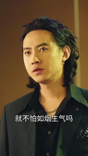 《假少爷也想做好事(80集)苏俊宇&张潇予(夸克网盘)》短剧封面