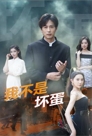 《妈妈,对不起&月圆人团圆(60集)(夸克网盘)》短剧封面