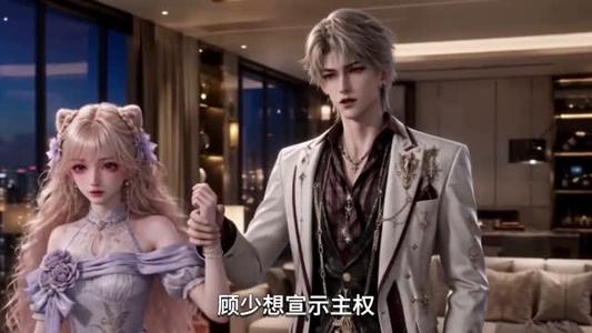 《栀枝入怀(132集)(夸克网盘)》短剧封面