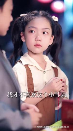 《大嫂归来(69集)林思彤(夸克网盘)》短剧封面