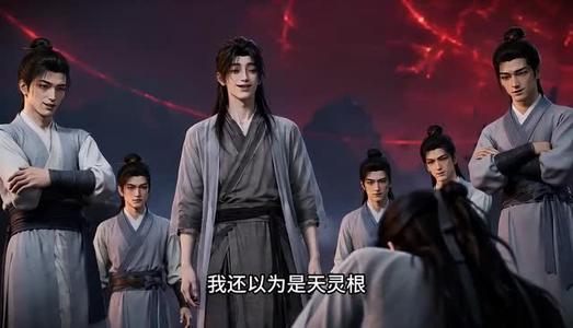 《我一个网管，觉醒WiFi灵根正常吗？（67集）AI短剧（夸克网盘）》短剧封面