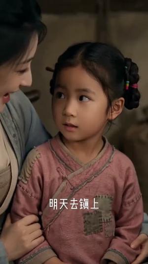 《蛋姐闯古代:系统离谱整活(102集)(夸克网盘)》短剧封面