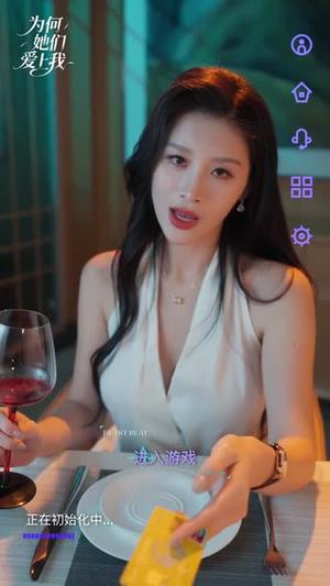 《天选之子的烦恼(59集)尤佳&林木婷子(夸克网盘)》短剧封面