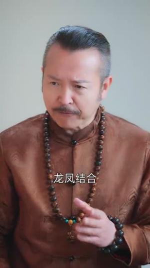 《锁朱砂&在火焰尽头等你(80集)林昱希&安晓洁&汪雅琦(夸克网盘)》短剧封面