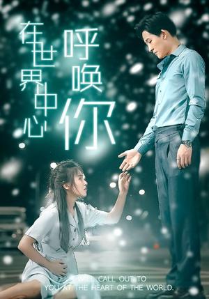 《凤起（81集）（夸克网盘）》短剧封面