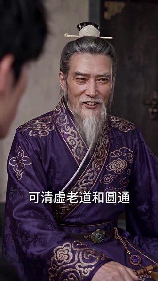 《我是地府大当家第五季（253集）Ai短剧（百度网盘）》短剧封面