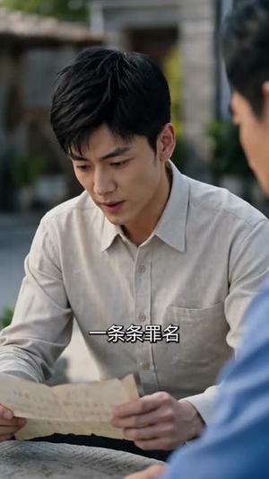 《逆流年代：从1970开始种田养家（110集）AI短剧（夸克网盘）》短剧封面