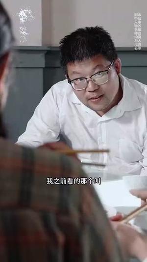 《于书,我心中的白娘子(73集)朱可为&阎研(夸克网盘)》短剧封面