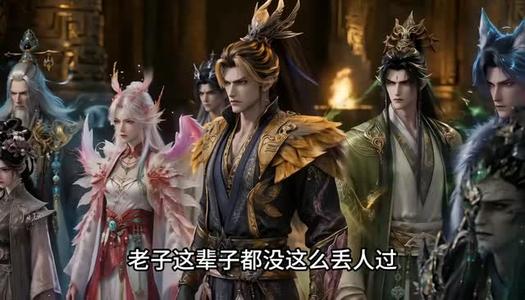 《九天镇压之主角就应该无敌第九季(156集)(夸克网盘)》短剧封面