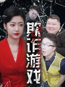 《我不做大哥好多年(32集)(夸克网盘)》短剧封面