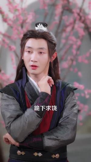 《修仙,我为狂婿(80集)江路祺&周青玦(夸克网盘)》短剧封面