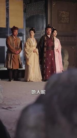 《好一个侯府真千金（81集）韦若辰&陈羽翎（夸克网盘）》短剧封面