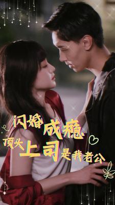 《开局婢女靠演唱会权倾朝野(75集)秦天爱(夸克网盘)》短剧封面