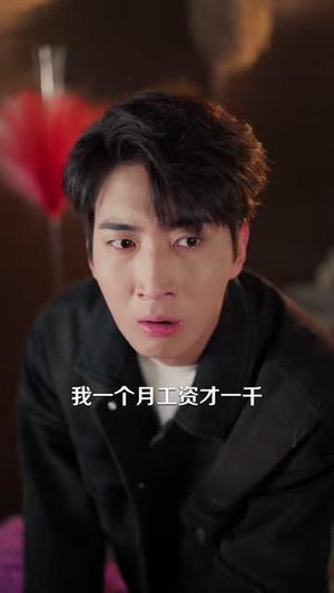 《我靠按摩横扫莞城(76集)姜恺琳&何晓浩(夸克网盘)》短剧封面