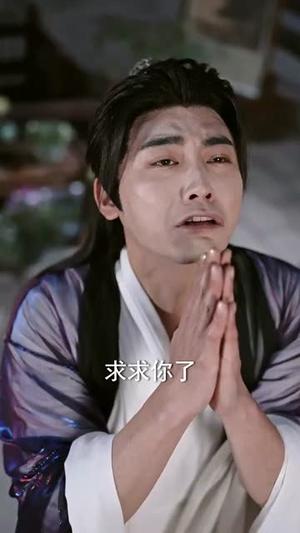 《娘子莫慌其实我有亿点点修为(93集)(夸克网盘)》短剧封面