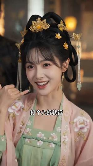 《福星王妃在线打脸超解气(98集)(夸克网盘)》短剧封面