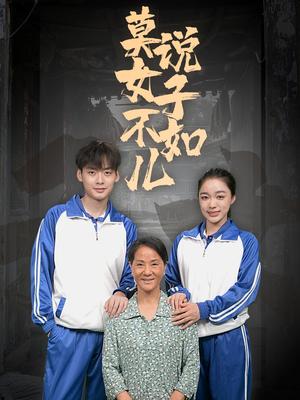 《我竟然买断了首富的日常(95集)王子怡(夸克网盘)》短剧封面