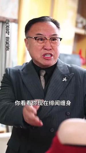 《沈小姐你的老公是影帝（70集）（夸克网盘）》短剧封面