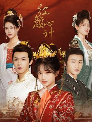 《我真是厨神（88集）（夸克网盘）》短剧封面