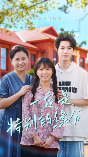 《萌孙助攻,豪门爷爷宠妻如命(48集)(夸克网盘)》短剧封面