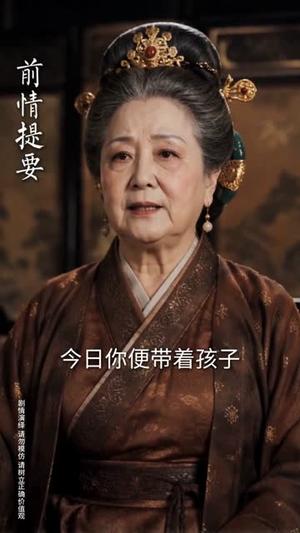《嫡女重生撕婚书覆皇朝第二季(175集)(夸克网盘)》短剧封面