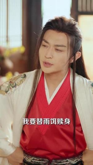 《世子无双（99集）李钊&马瑞泽&苏格子&何雨桐&王嘉禾》短剧封面