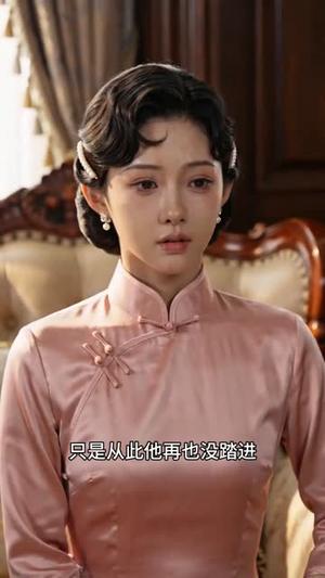 《半山半雨半流云（68集）AI短剧（夸克网盘）》短剧封面